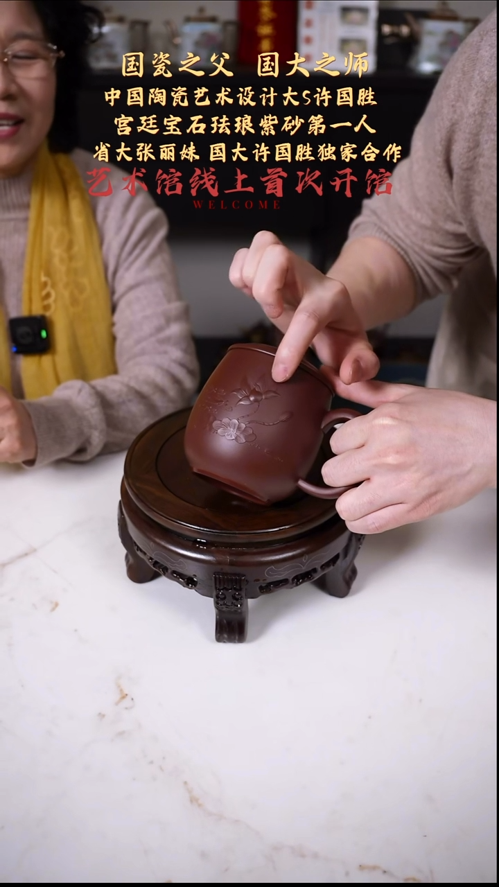 茶壶紫砂【k009】 盖杯宜兴紫砂ZLM