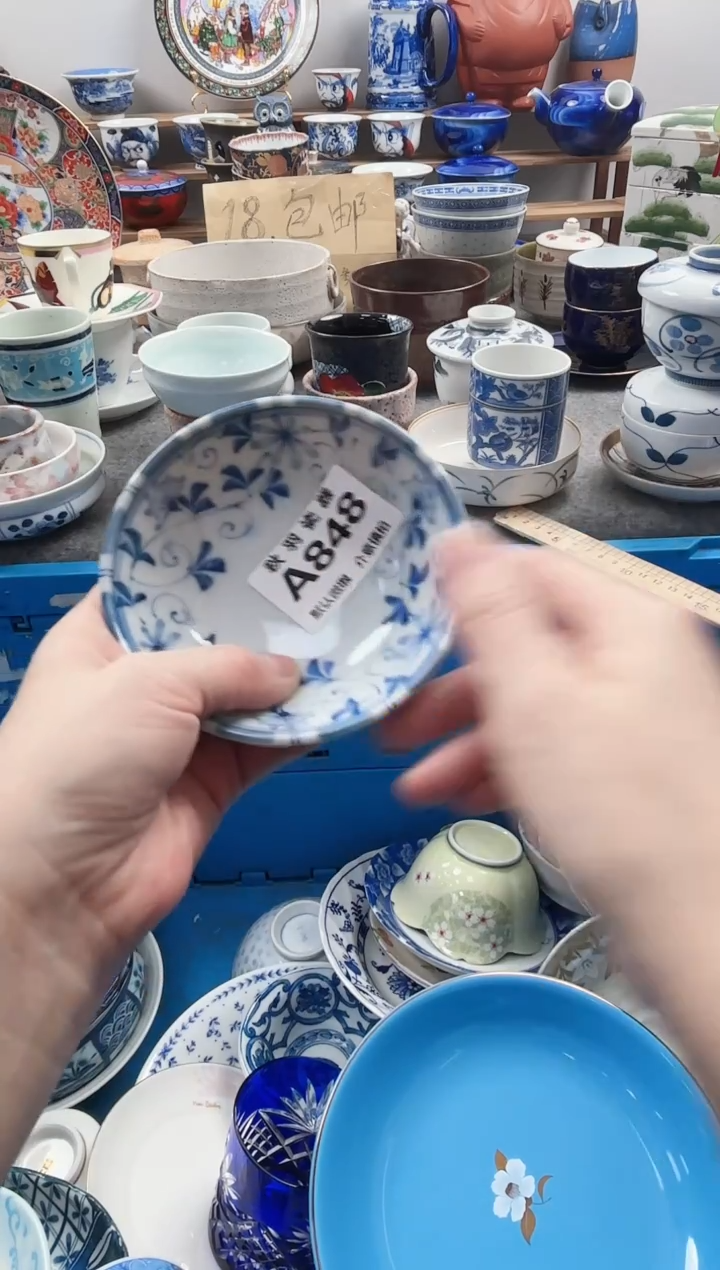 散瓷天****雨散瓷默认微瑕A848