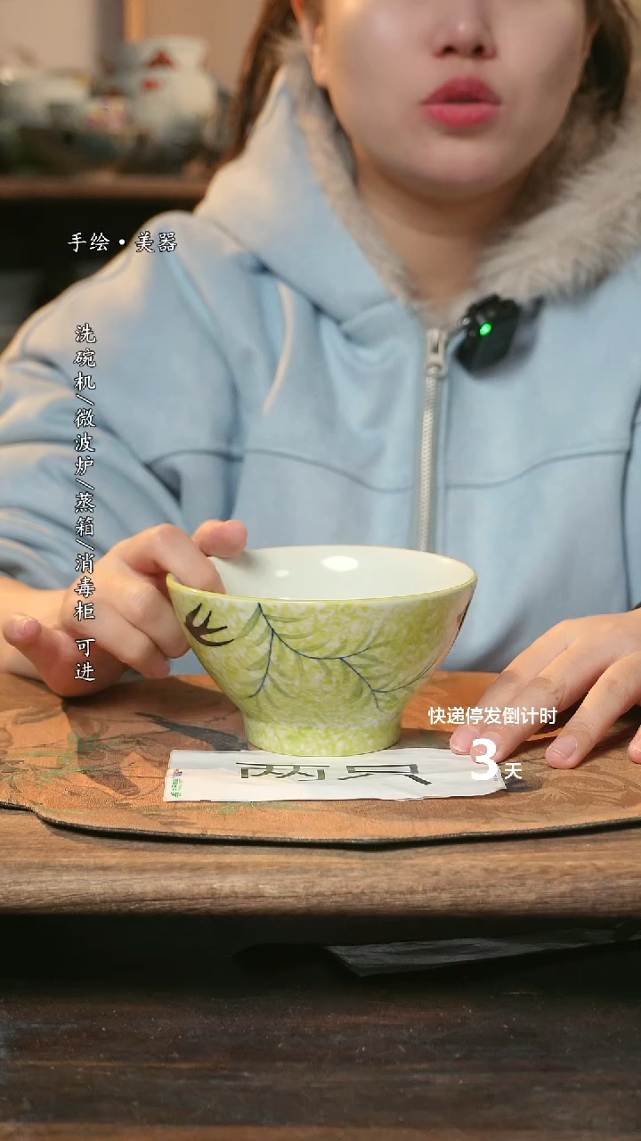 【闪购商品】瓷2个景德镇高温瓷釉下瓷