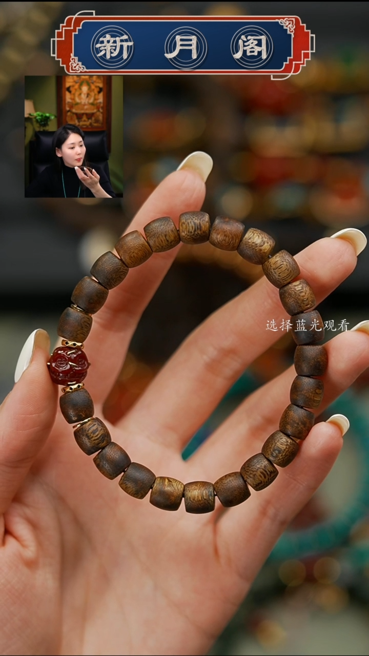 【闪购商品】沉香手串文玩配饰