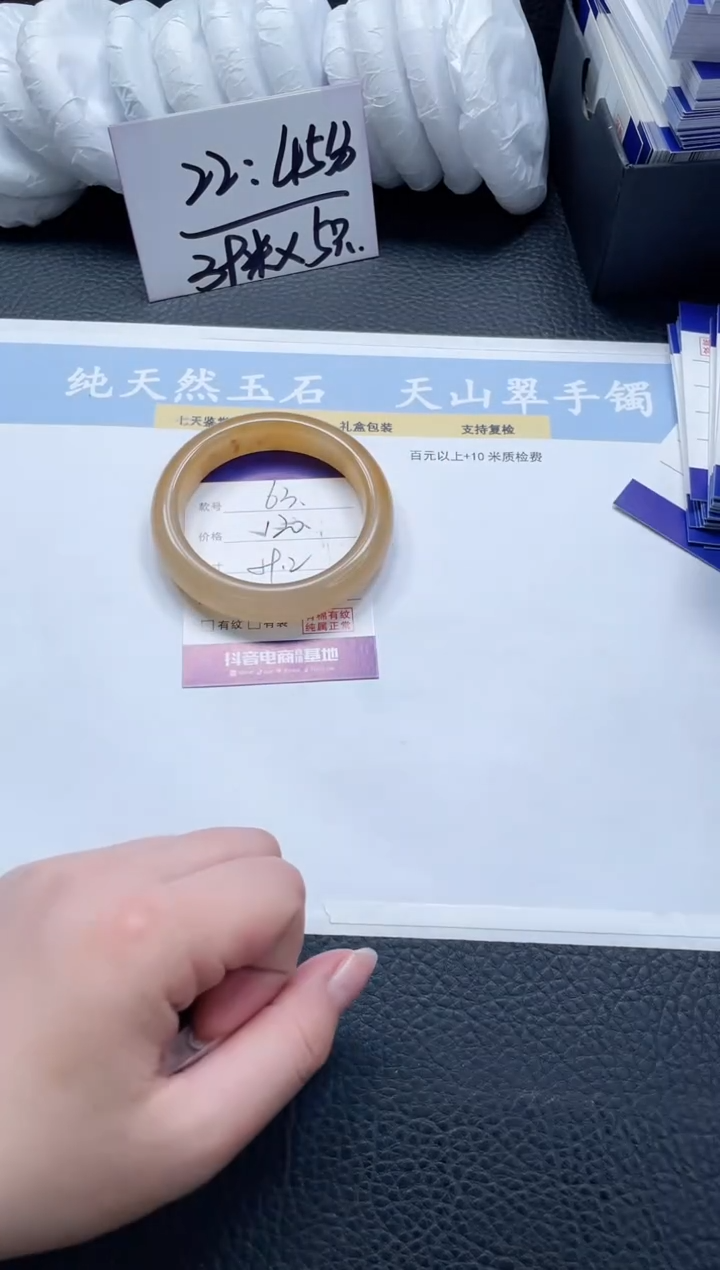 【闪购商品】石英质玉手镯未镶嵌63-59