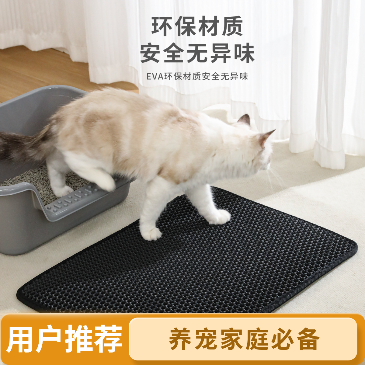 超大号加厚猫砂垫双层过滤防潮防滑防猫砂耐磨耐抓可水洗宠物垫