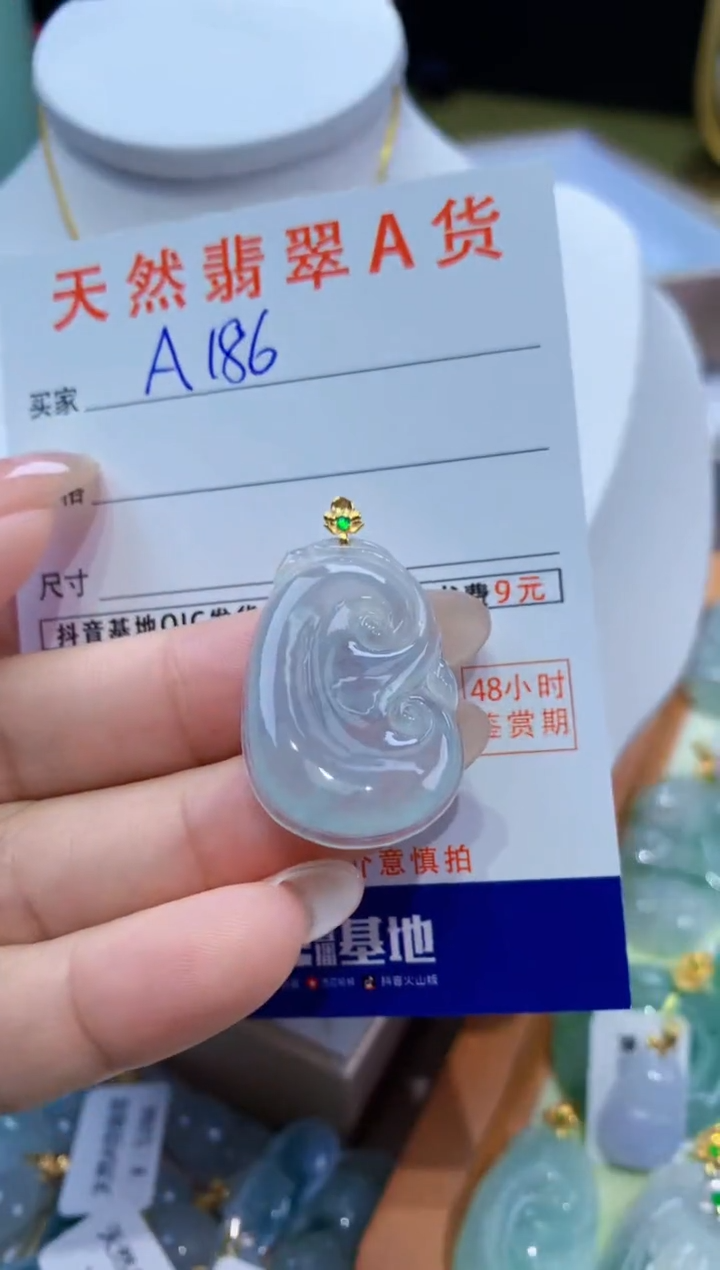 颈饰18K金镶嵌翡翠天然缅甸翡翠A货挂件 