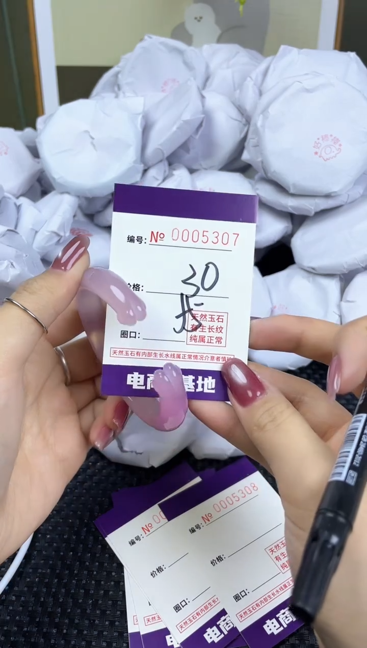 【闪购商品】玛瑙/玉髓手镯未镶嵌5307