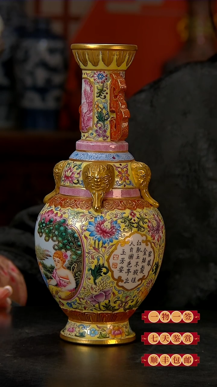 【闪购商品】珐琅彩赏瓶收藏鉴赏