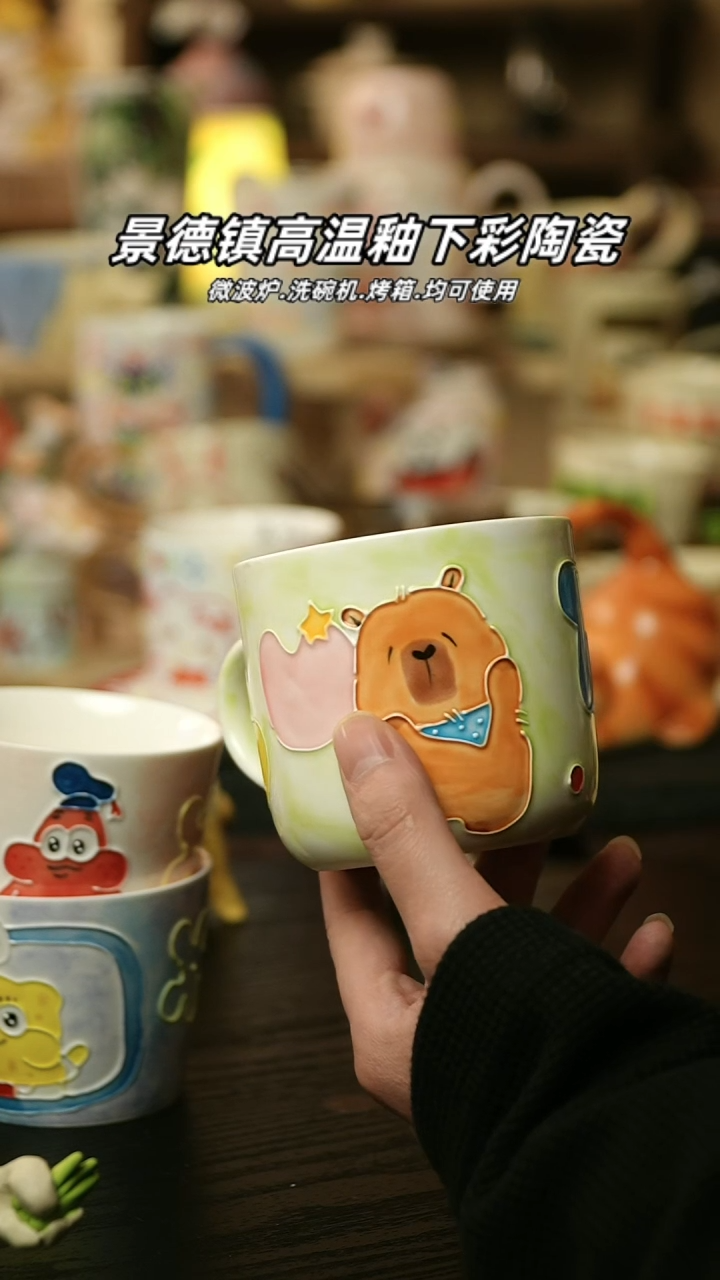 【闪购商品】杯 景德镇高温釉下彩陶瓷&A597