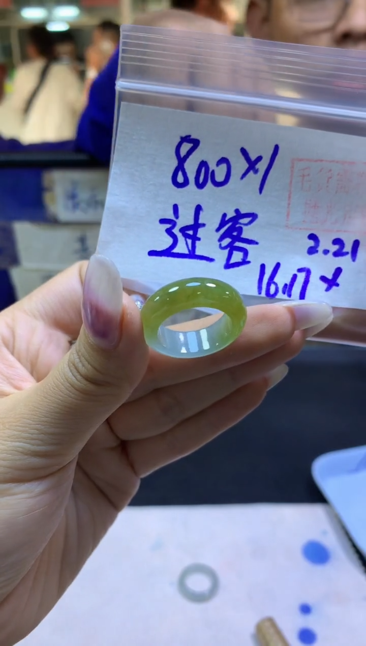 【闪购商品】定制翡翠未镶嵌戒圈#800元-毛货需精细抛光
