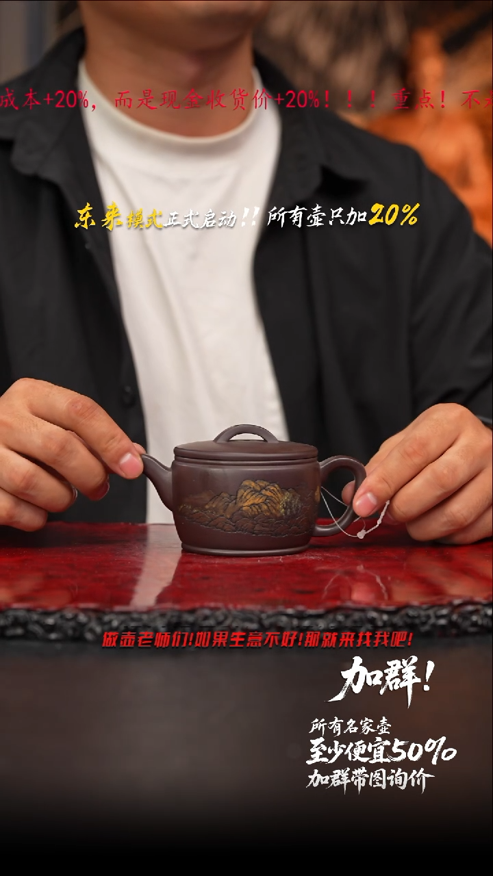 茶壶紫砂66 紫砂壶///////