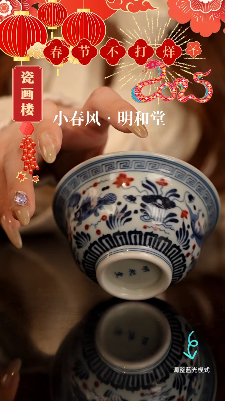 【闪购商品】瓷片瓷瓷瓷瓷瓷瓷瓷大