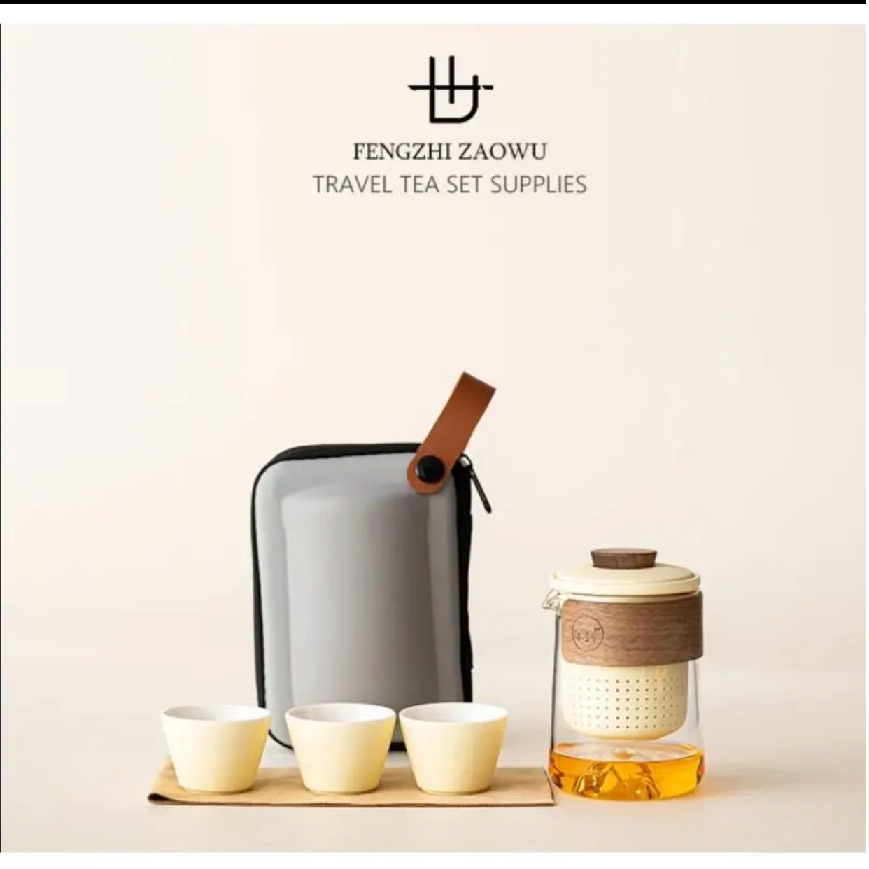 【郑】 黄色 -- 远山旅行套1 YC017