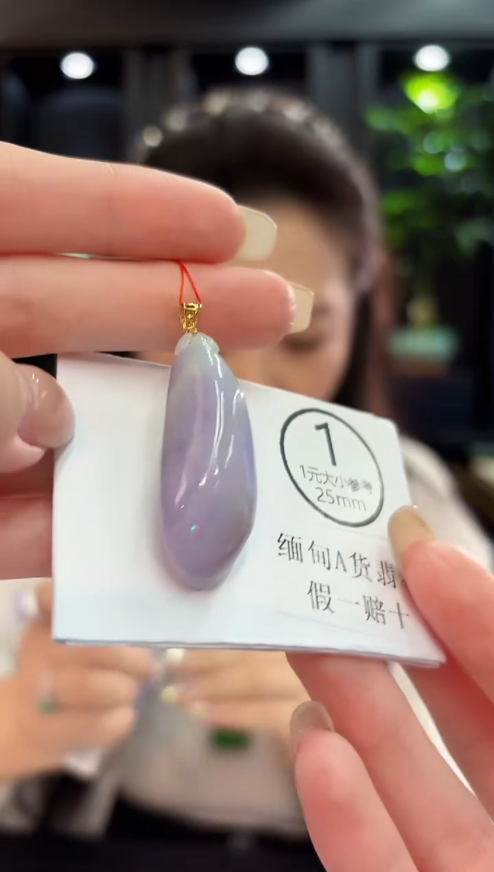 吊坠(不含链)18K金镶嵌翡翠 缅料A货/支持复检/一件