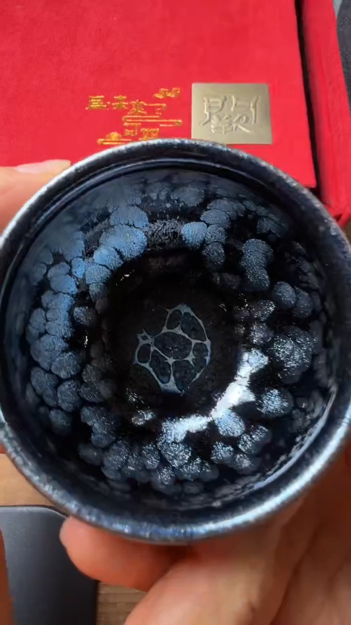茶盏阙梅娇建盏精品分享251