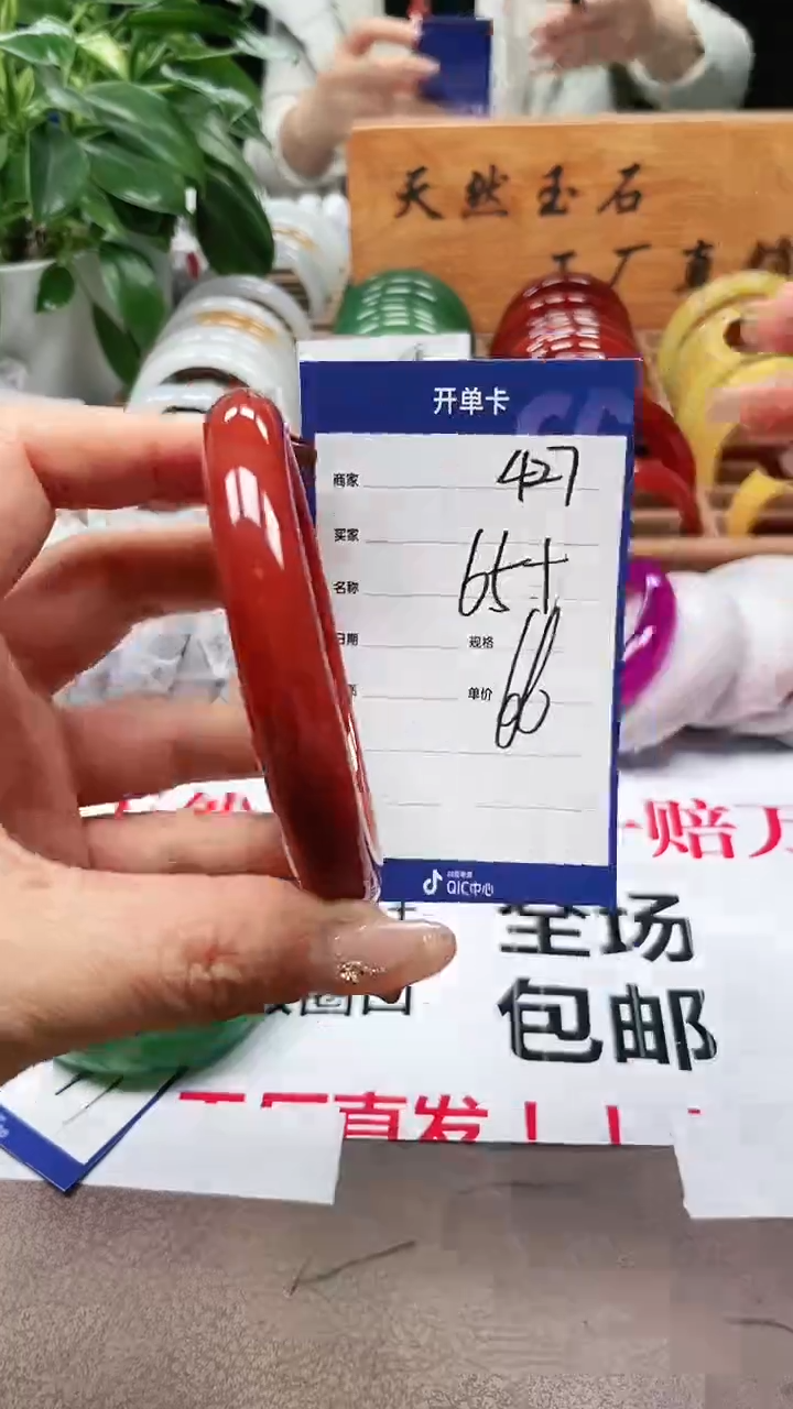 玛瑙/玉髓手镯未镶嵌a427 65多样性发货