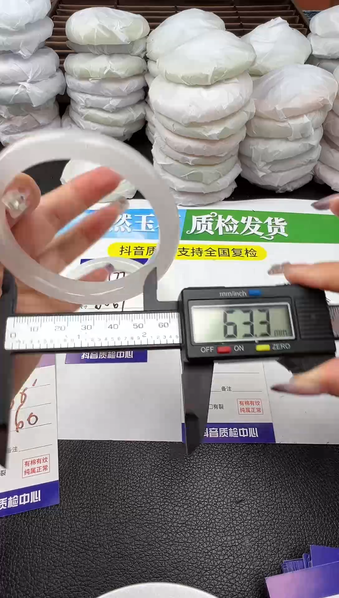 未镶嵌手镯石英质玉圈口 63 64