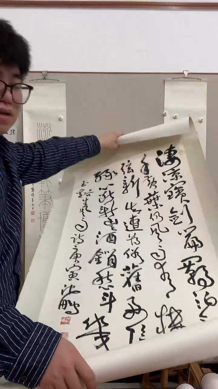 【闪购商品】书法J沈老师书法镜片一件 凄凉...