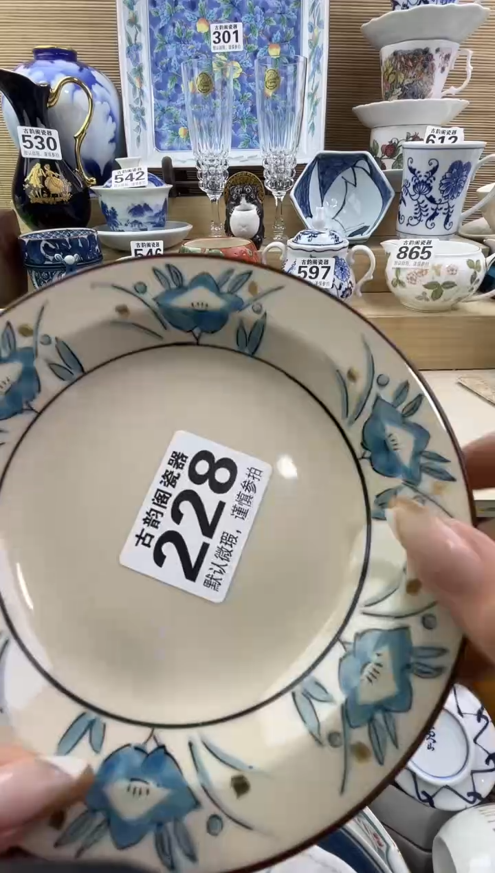 蒋*宝摆件瓷器瓷器瓷器