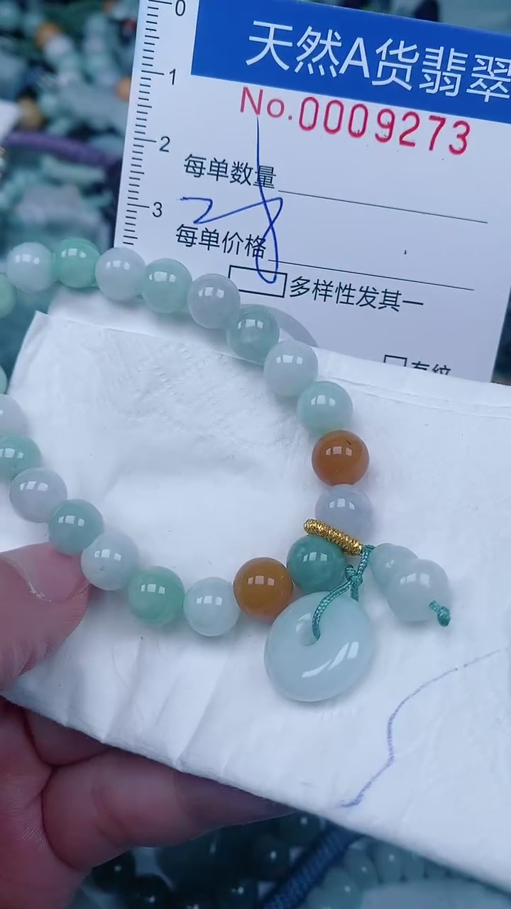 翡翠未镶嵌颈饰00009273