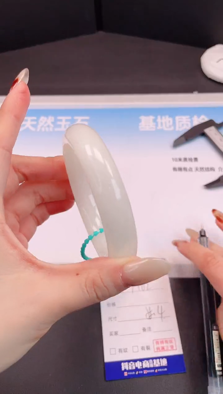 未镶嵌手镯和田玉H162+58