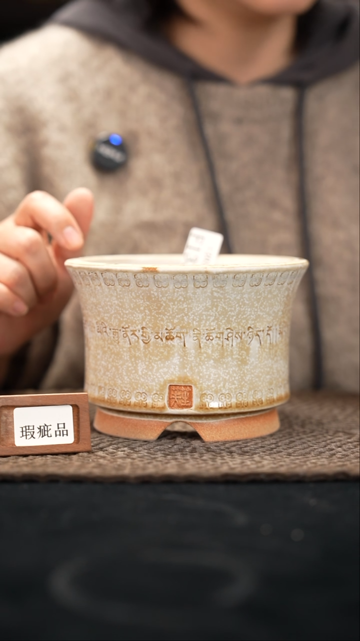 口径12花盆-12-3-133特