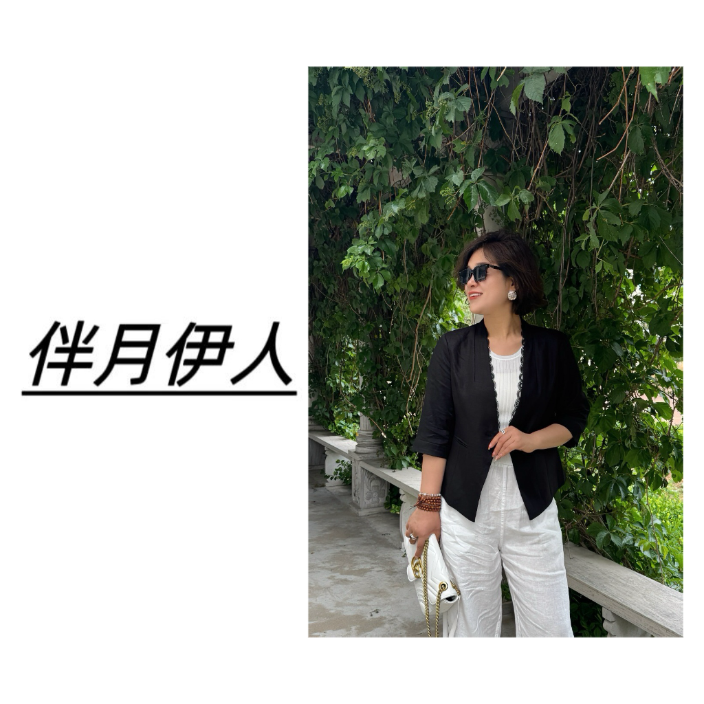 伴月伊人高定款蕾丝花边中袖西装（6511）