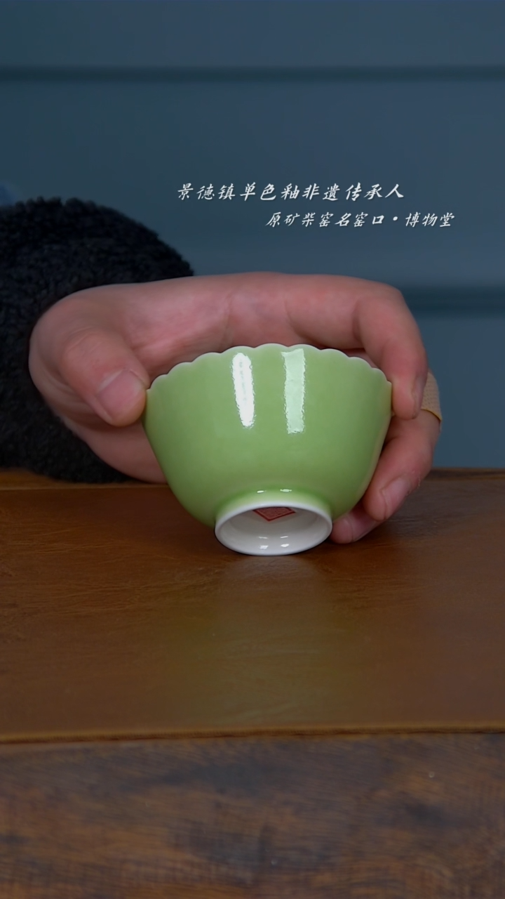 【闪购商品】11博物堂原矿柴窑单色釉