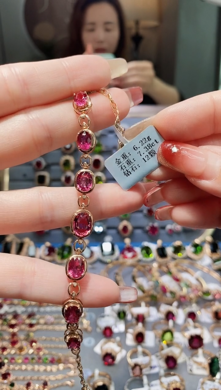 【闪购商品】碧玺手链18K金镶嵌7.38.