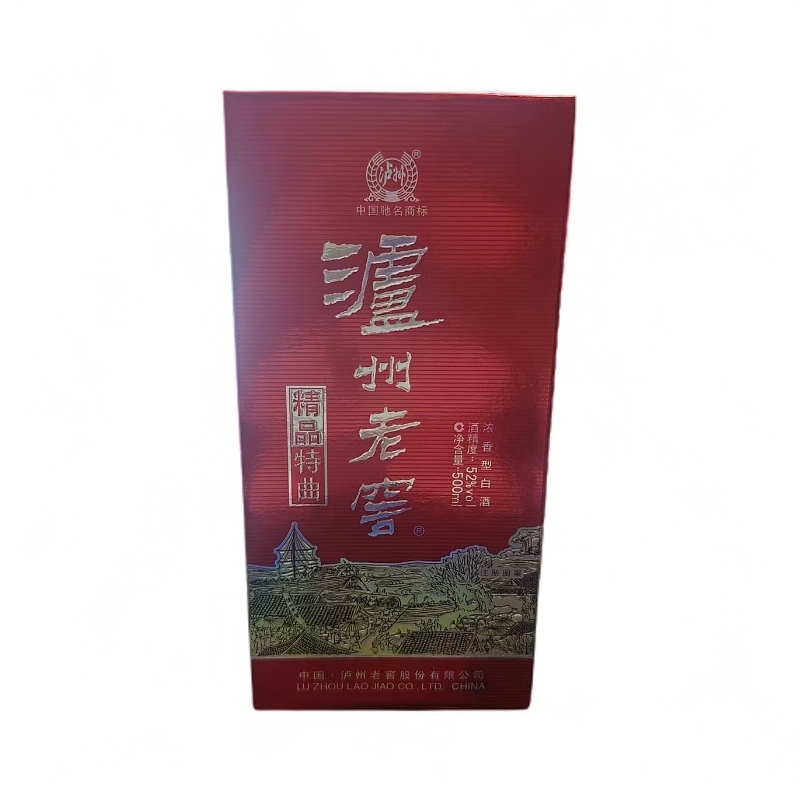 泸州老窖【小玉专属】【2007年】泸州老窖 精品特曲浓香型52度500ml