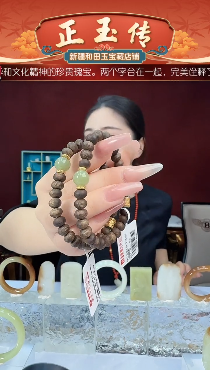 沉香手串闪购沉香手串尺寸8mm