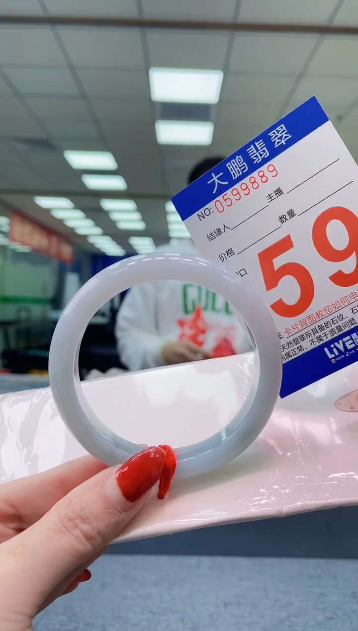 未镶嵌手镯翡翠AAAAAAAA