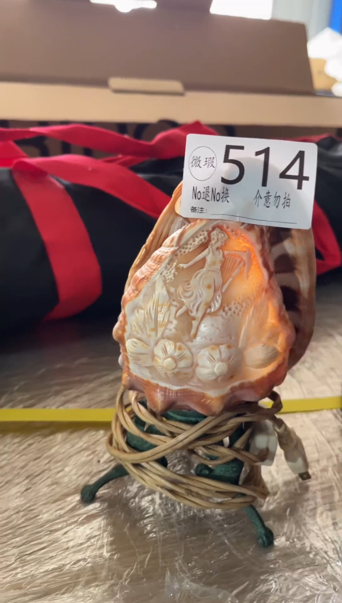 ?*️默认微瑕退货自理514