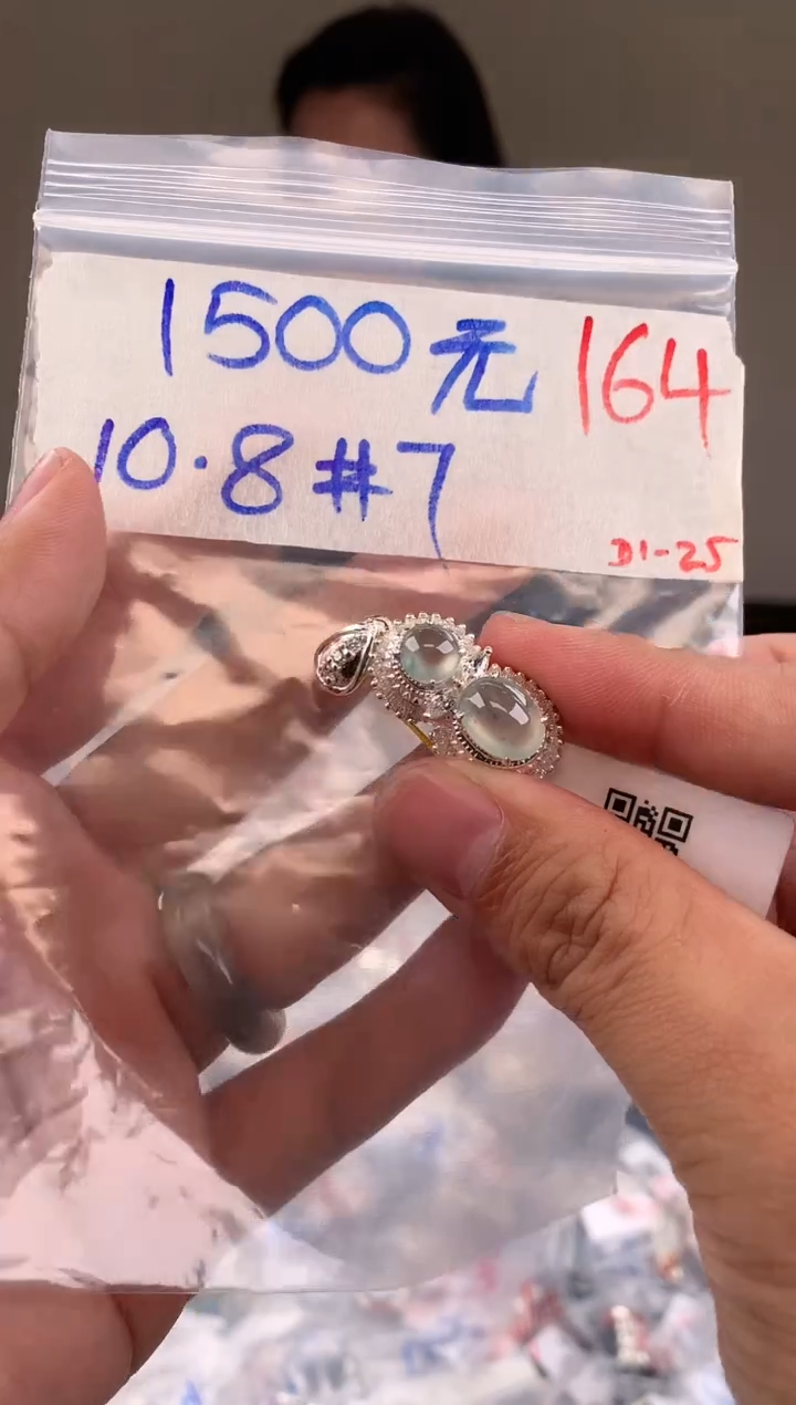 【闪购商品】定制翡翠未镶嵌毛货需精细抛光拍一发一