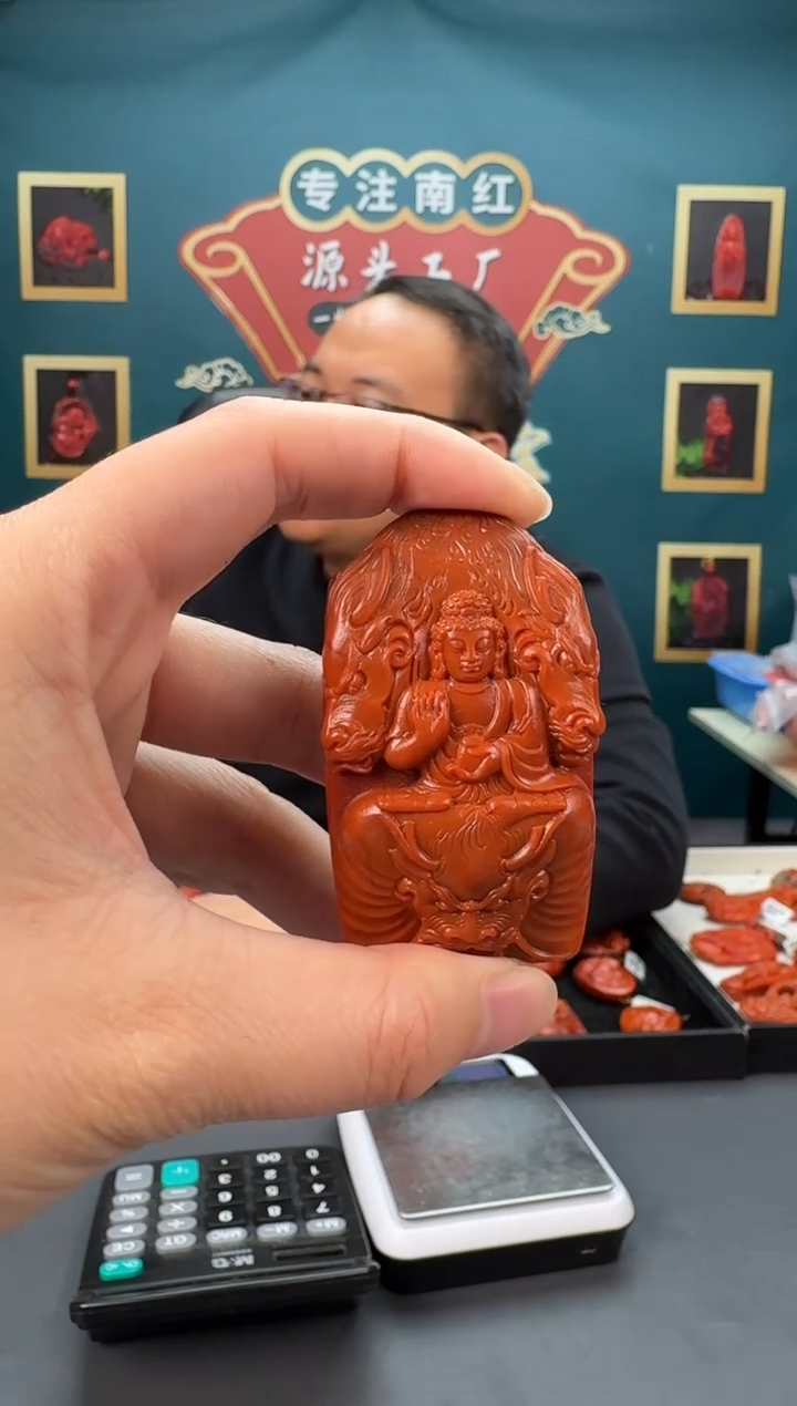 【闪购商品】南红玛瑙雕刻未镶嵌066ZB0112产品一个