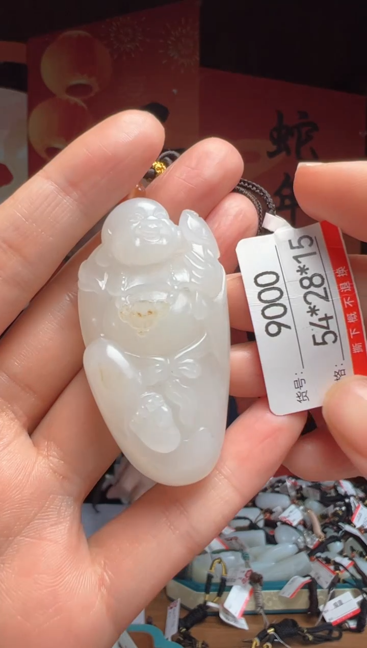 【闪购商品】和田玉吊坠未镶嵌1