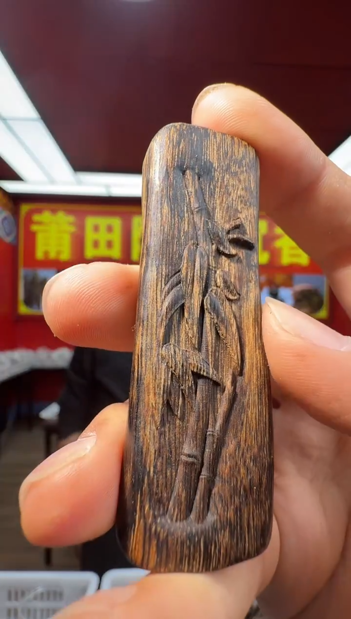 沉香沉香香囊s141都彭多样性发一