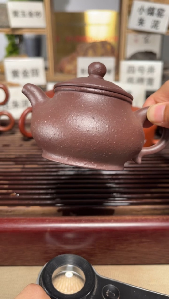 茶壶紫砂瑕疵高温起泡潘壶