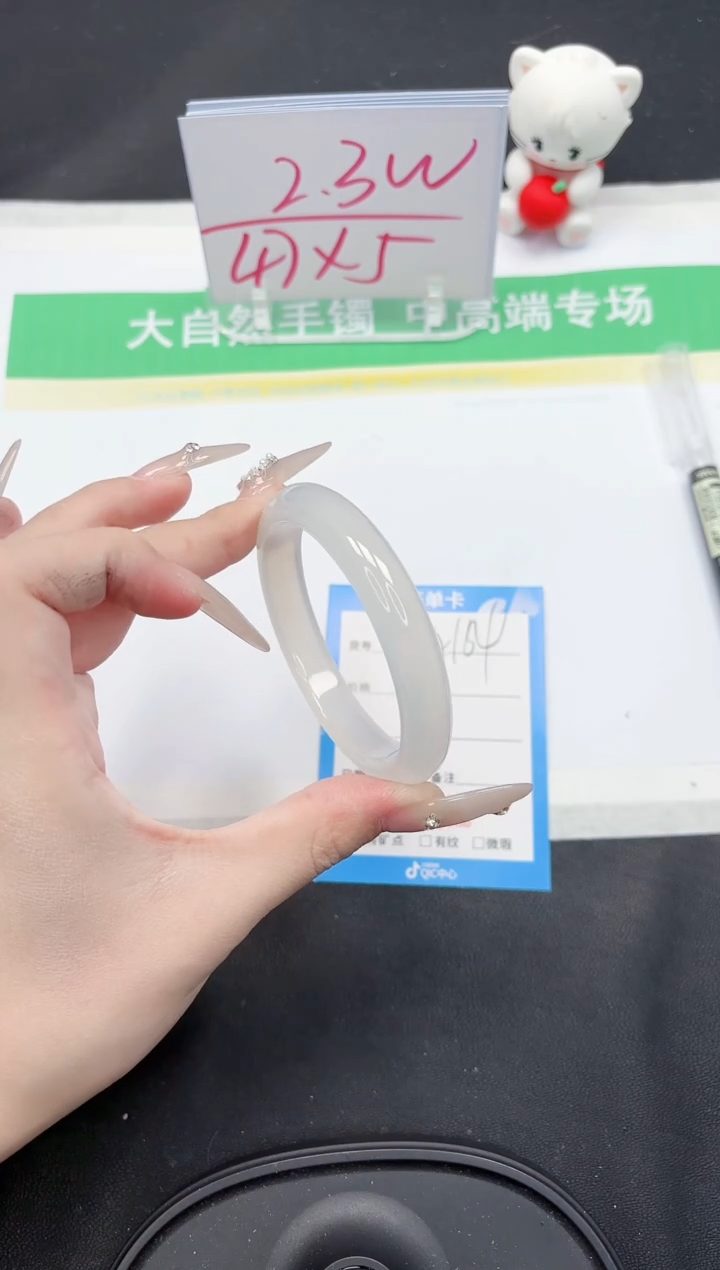 【闪购商品】石英质玉手镯未镶嵌164-56.5