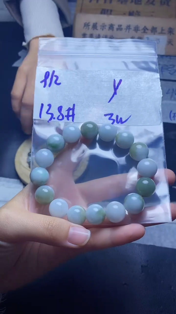 【闪购商品】定制翡翠未镶嵌珠串