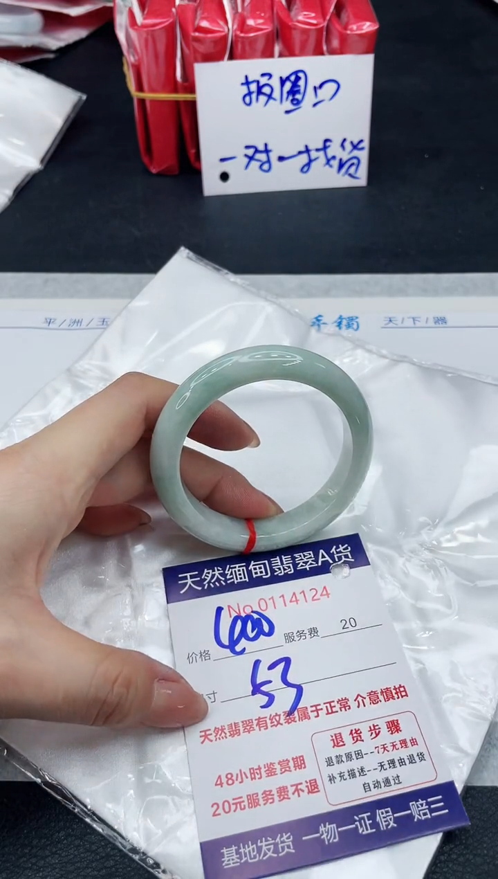 【闪购商品】翡翠手镯（贵妃镯）未镶嵌11111111111