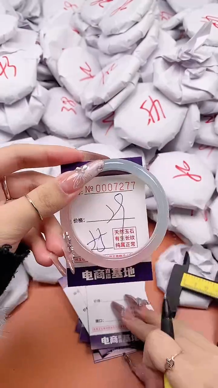 【闪购商品】玛瑙/玉髓手镯未镶嵌7277