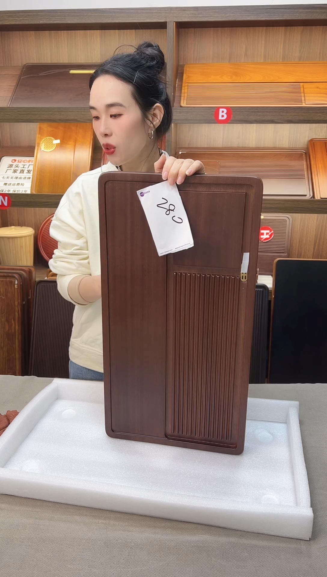 280# 微瑕【胡桃色品意】进口花梨木茶盘-尺寸60*32*4cm