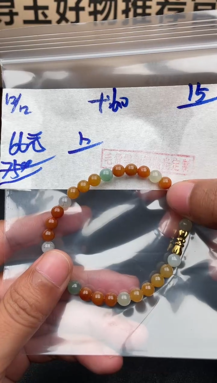 未镶嵌定制翡翠翡翠毛货抛光多样性发货拍一发一