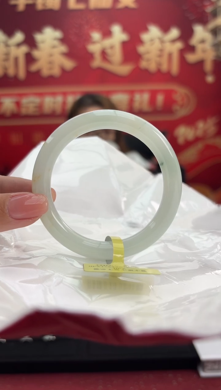 【闪购商品】翡翠手镯（圆镯）未镶嵌1手镯