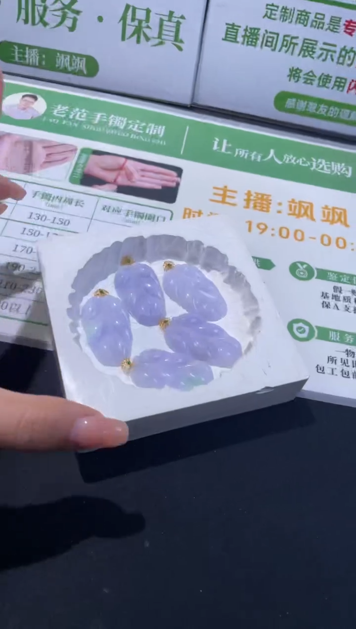 【闪购商品】翡翠吊坠(不含链)18K金镶嵌W001-PQGJ676-2多样性发一