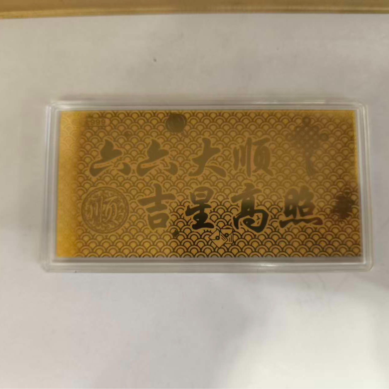 含金工艺品【XH】吉星高照送礼贺卡