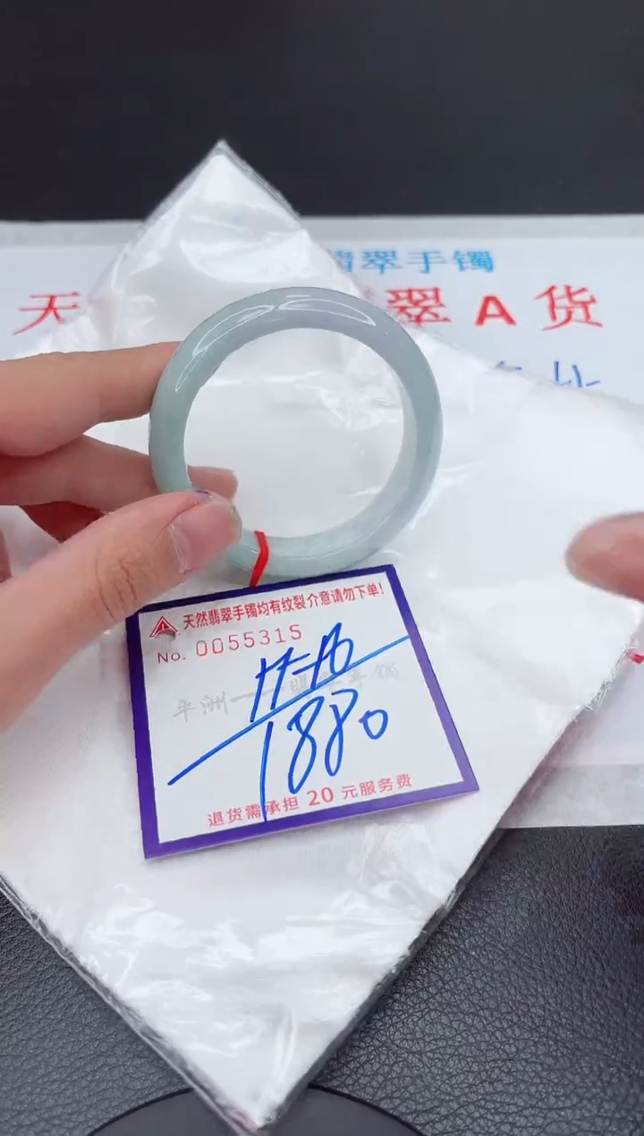 【闪购商品】翡翠手镯未镶嵌11111111111111