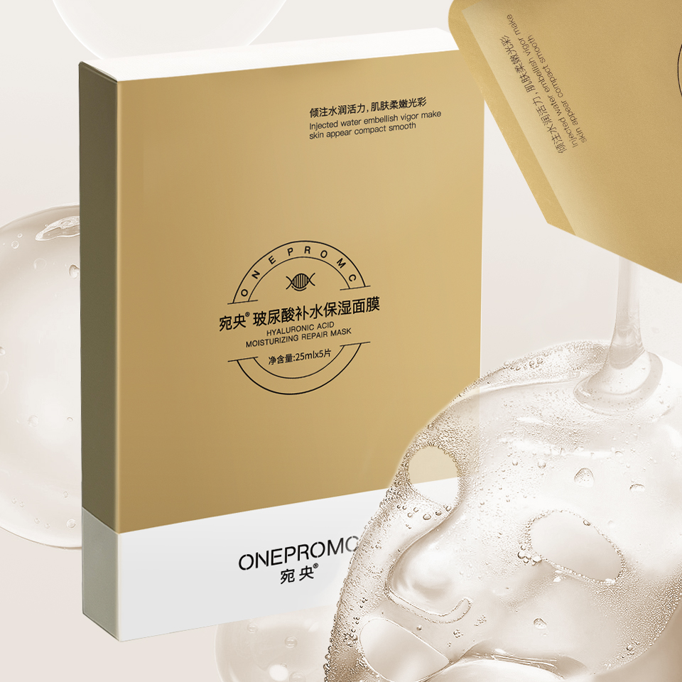宛央 | 玻尿酸补水面膜