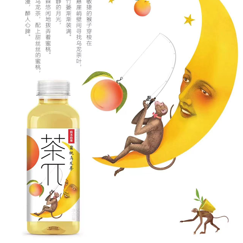 【茶饮料】农夫山泉 茶π 蜜桃乌龙茶 500ml/瓶