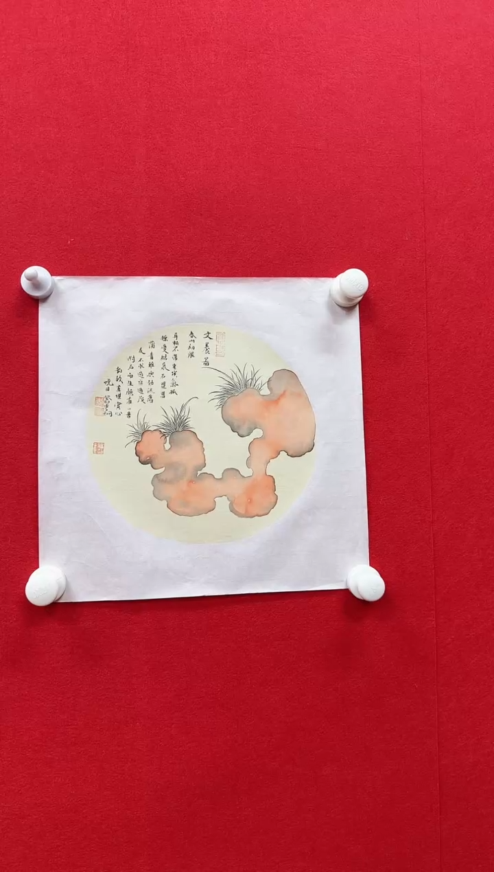 【闪购商品】国画天津人美-李炯