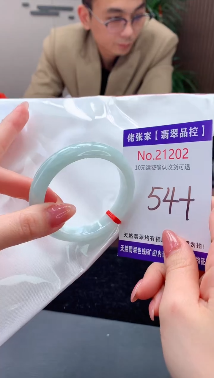 【闪购商品】翡翠手镯未镶嵌天然缅甸A货翡翠
