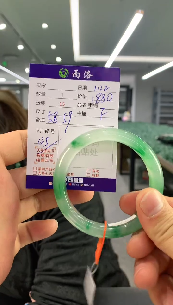 【闪购商品】石英质玉手镯未镶嵌手镯